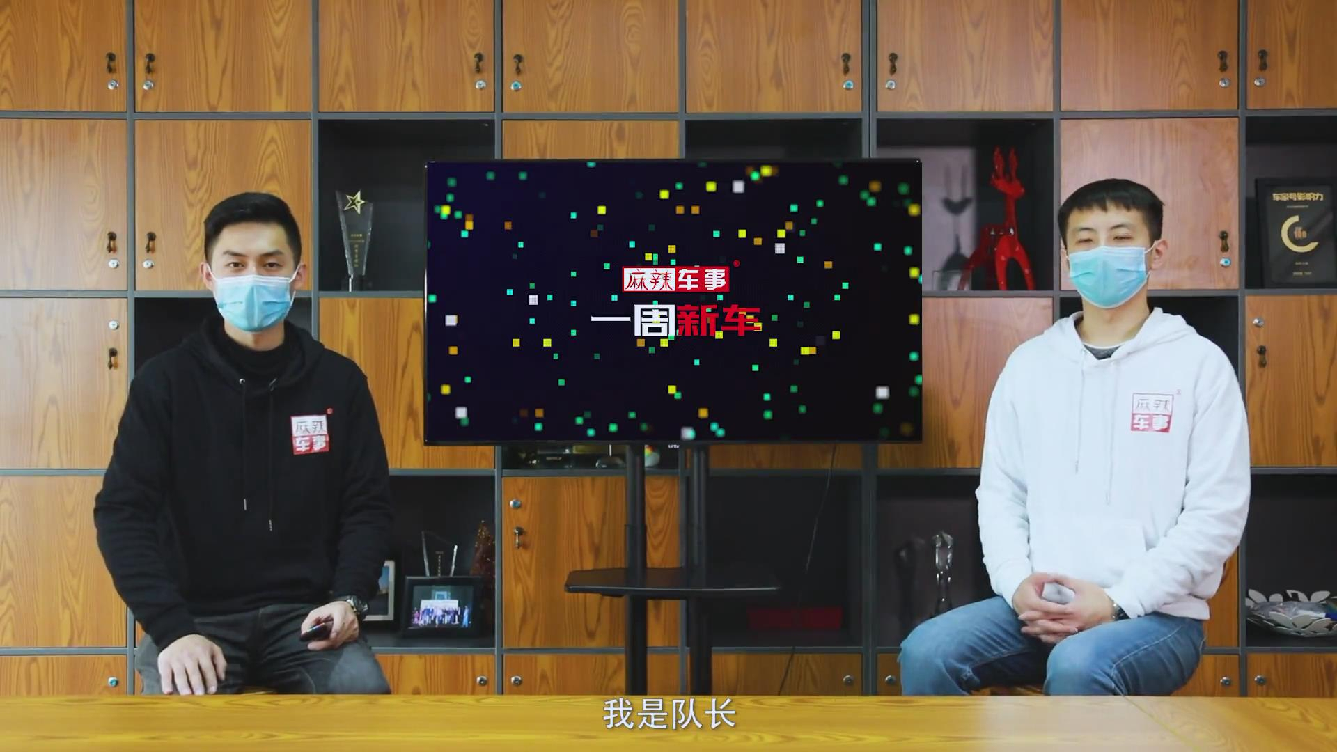 三月第三周豪车汇聚,捷达VS7哪里能买到?丨一周新车视频第59期